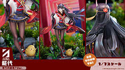 画像ギャラリー No.036のサムネイル画像 / 「アズールレーン」,新たな陣営「チュリッパ王国」を舞台とするイベントを4月24日に開始。新規艦船や着せ替えもラインナップ