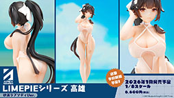 画像ギャラリー No.038のサムネイル画像 / 「アズールレーン」,新たな陣営「チュリッパ王国」を舞台とするイベントを4月24日に開始。新規艦船や着せ替えもラインナップ