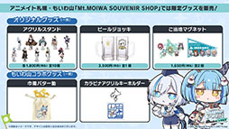 画像ギャラリー No.043のサムネイル画像 / 「アズールレーン」,新たな陣営「チュリッパ王国」を舞台とするイベントを4月24日に開始。新規艦船や着せ替えもラインナップ