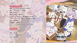 画像ギャラリー No.047のサムネイル画像 / 「アズールレーン」,新たな陣営「チュリッパ王国」を舞台とするイベントを4月24日に開始。新規艦船や着せ替えもラインナップ