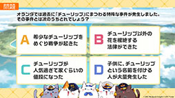 画像ギャラリー No.070のサムネイル画像 / 「アズールレーン」,新たな陣営「チュリッパ王国」を舞台とするイベントを4月24日に開始。新規艦船や着せ替えもラインナップ