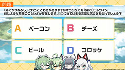 画像ギャラリー No.071のサムネイル画像 / 「アズールレーン」,新たな陣営「チュリッパ王国」を舞台とするイベントを4月24日に開始。新規艦船や着せ替えもラインナップ