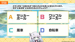 画像ギャラリー No.072のサムネイル画像 / 「アズールレーン」,新たな陣営「チュリッパ王国」を舞台とするイベントを4月24日に開始。新規艦船や着せ替えもラインナップ