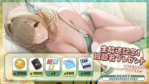 画像ギャラリー No.074のサムネイル画像 / 「アズールレーン」,新たな陣営「チュリッパ王国」を舞台とするイベントを4月24日に開始。新規艦船や着せ替えもラインナップ