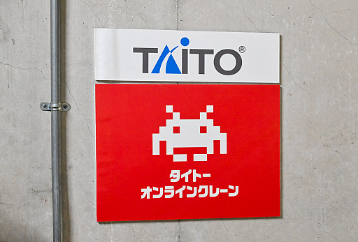 画像ギャラリー No.008のサムネイル画像 / リアルを走り,デジタルに手を振る「オンクレの中の人たち」。タイトーオンラインクレーンの基地に潜入し,中の人のお仕事に密着!