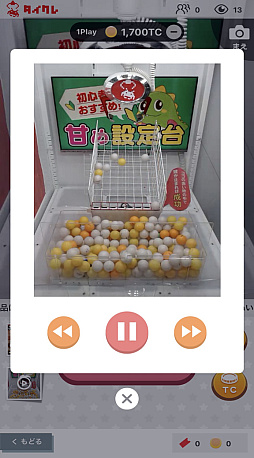 画像ギャラリー No.026のサムネイル画像 / リアルを走り,デジタルに手を振る「オンクレの中の人たち」。タイトーオンラインクレーンの基地に潜入し,中の人のお仕事に密着!