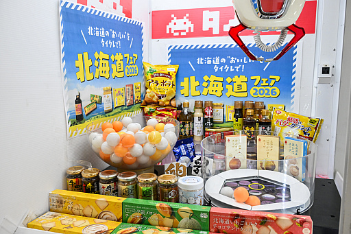 画像ギャラリー No.053のサムネイル画像 / リアルを走り,デジタルに手を振る「オンクレの中の人たち」。タイトーオンラインクレーンの基地に潜入し,中の人のお仕事に密着!