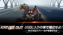 画像ギャラリー No.013のサムネイル画像 / 100人が無人島でバトルロイヤルを繰り広げるスマホ向けアプリ「荒野行動 -Knives Out-」のOBTが開始。全世界で5000万DLを突破する注目作