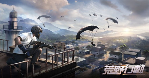 画像ギャラリー No.002のサムネイル画像 / スマホ向けバトルロワイヤル「荒野行動 -Knives Out-」が全世界で正式配信を開始。5人協力の「クインテット」など,新要素も登場