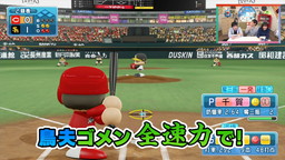 画像ギャラリー No.001のサムネイル画像 / PS4のゲーム実況バラエティ番組「コレやろ!」,最終回は「パワプロ2018」をプレイ