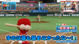 画像ギャラリー No.003のサムネイル画像 / PS4のゲーム実況バラエティ番組「コレやろ!」,最終回は「パワプロ2018」をプレイ