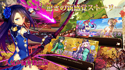 三国ロマンス 〜乱世を終える少女