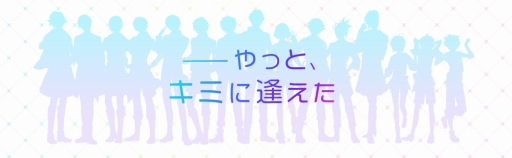 画像ギャラリー No.002のサムネイル画像 / スマホ向け新作アイドル育成ゲーム「IDOL FANTASY」が2018年夏にリリース。ファンタジー世界の勇者たちがトップアイドルを目指す