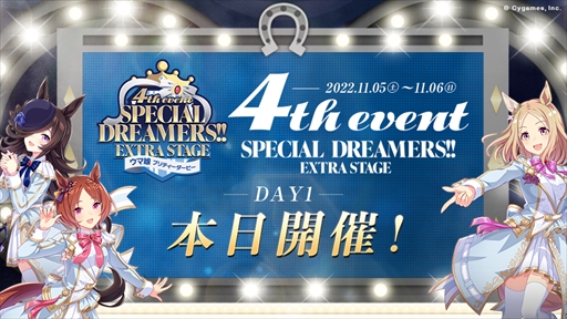  No.018Υͥ / ˹ҥ̼Τϥ륰󡣡֥̼ 4th EVENT SPECIAL DREAMERS!! EXTRA STAGE׽ȯɽޤȤ