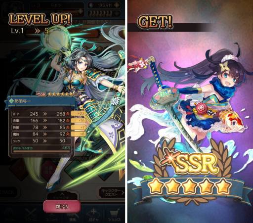 画像ギャラリー No.018のサムネイル画像 / 「オルターレコードアジャストメント」,iOS/Android版の事前登録を開始。女性化したユニットを率い,歴史の改ざんを目論む軍勢と戦う