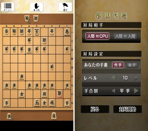 画像ギャラリー No.001のサムネイル画像 / 無料で遊べるアプリ「ポケット将棋」が,GooglePlayにて配信スタート