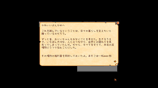 画像ギャラリー No.005のサムネイル画像 / 名作「Stardew Valley」は本日でリリース10周年。今なお多くのファンが増え続けるのは,ゆるいだけではない“大人のライフシム”だから?
