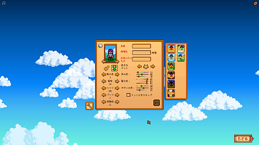 画像ギャラリー No.007のサムネイル画像 / 名作「Stardew Valley」は本日でリリース10周年。今なお多くのファンが増え続けるのは,ゆるいだけではない“大人のライフシム”だから?