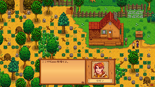 画像ギャラリー No.008のサムネイル画像 / 名作「Stardew Valley」は本日でリリース10周年。今なお多くのファンが増え続けるのは,ゆるいだけではない“大人のライフシム”だから?