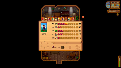 画像ギャラリー No.012のサムネイル画像 / 名作「Stardew Valley」は本日でリリース10周年。今なお多くのファンが増え続けるのは,ゆるいだけではない“大人のライフシム”だから?