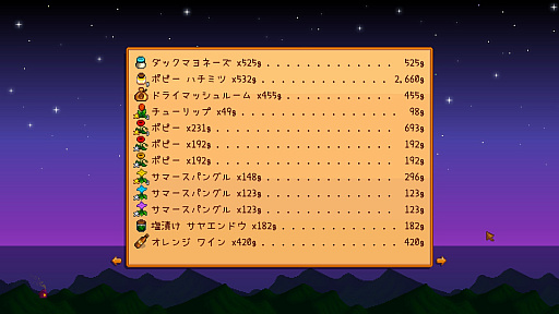 画像ギャラリー No.014のサムネイル画像 / 名作「Stardew Valley」は本日でリリース10周年。今なお多くのファンが増え続けるのは,ゆるいだけではない“大人のライフシム”だから?