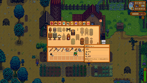 画像ギャラリー No.020のサムネイル画像 / 名作「Stardew Valley」は本日でリリース10周年。今なお多くのファンが増え続けるのは,ゆるいだけではない“大人のライフシム”だから?