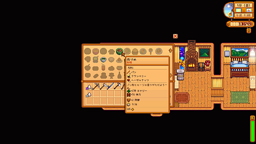 画像ギャラリー No.022のサムネイル画像 / 名作「Stardew Valley」は本日でリリース10周年。今なお多くのファンが増え続けるのは,ゆるいだけではない“大人のライフシム”だから?