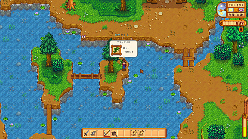 画像ギャラリー No.024のサムネイル画像 / 名作「Stardew Valley」は本日でリリース10周年。今なお多くのファンが増え続けるのは,ゆるいだけではない“大人のライフシム”だから?
