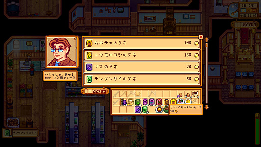 画像ギャラリー No.029のサムネイル画像 / 名作「Stardew Valley」は本日でリリース10周年。今なお多くのファンが増え続けるのは,ゆるいだけではない“大人のライフシム”だから?
