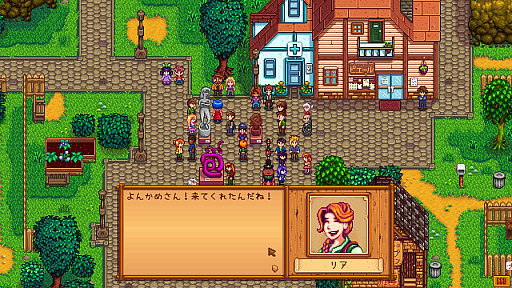 画像ギャラリー No.031のサムネイル画像 / 名作「Stardew Valley」は本日でリリース10周年。今なお多くのファンが増え続けるのは,ゆるいだけではない“大人のライフシム”だから?