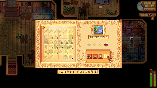 画像ギャラリー No.032のサムネイル画像 / 名作「Stardew Valley」は本日でリリース10周年。今なお多くのファンが増え続けるのは,ゆるいだけではない“大人のライフシム”だから?