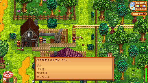 画像ギャラリー No.033のサムネイル画像 / 名作「Stardew Valley」は本日でリリース10周年。今なお多くのファンが増え続けるのは,ゆるいだけではない“大人のライフシム”だから?