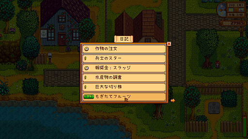 画像ギャラリー No.035のサムネイル画像 / 名作「Stardew Valley」は本日でリリース10周年。今なお多くのファンが増え続けるのは,ゆるいだけではない“大人のライフシム”だから?