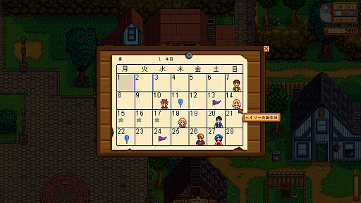 画像ギャラリー No.038のサムネイル画像 / 名作「Stardew Valley」は本日でリリース10周年。今なお多くのファンが増え続けるのは,ゆるいだけではない“大人のライフシム”だから?