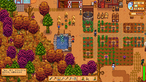 画像ギャラリー No.041のサムネイル画像 / 名作「Stardew Valley」は本日でリリース10周年。今なお多くのファンが増え続けるのは,ゆるいだけではない“大人のライフシム”だから?