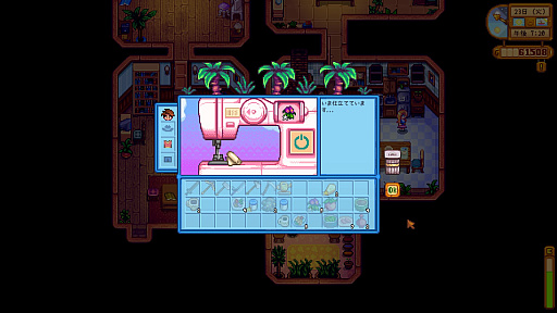 画像ギャラリー No.043のサムネイル画像 / 名作「Stardew Valley」は本日でリリース10周年。今なお多くのファンが増え続けるのは,ゆるいだけではない“大人のライフシム”だから?