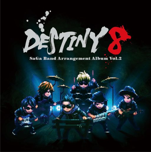 #001Υͥ/DESTINY 8 - SaGa Band Arrangement Album Vol.2פΥ㥱åȲPV
