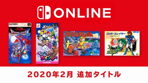 #001Υͥ/֥֥쥹  եIIפʤ4ȥ뤬ɲá֥եߥѡեߥ Nintendo Switch Onlineפ219˹