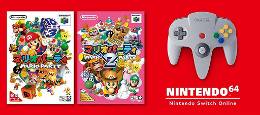 ֥ޥꥪѡƥפȡ֥ޥꥪѡƥ2פNINTENDO 64 Nintendo Switch Onlineо