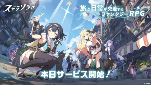 画像ギャラリー No.007のサムネイル画像 / スマホゲームのセルラン分析(2025年10月16日〜10月22日)。今週の1位は「アークナイツ」。7月〜9月のパブリッシャ別世界収益ランキングも