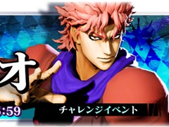 「ジョジョの奇妙な冒険 ラストサバイバー」,12月3日にディオ・ブランドーが参戦。ビクトリーショットの新機能の追加も