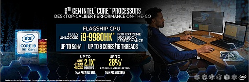 #009Υͥ/Intel Performance For The Real WorldץݡȡΡPCʬͥĴ