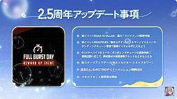 画像ギャラリー No.026のサムネイル画像 / 「勝利の女神:NIKKE」2.5周年記念生放送まとめ。新ニケ“リトルマーメイド”を中心とするイベントを配信。「Stellar Blade」とのコラボも
