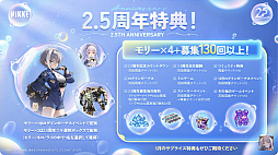 画像ギャラリー No.027のサムネイル画像 / 「勝利の女神:NIKKE」2.5周年記念生放送まとめ。新ニケ“リトルマーメイド”を中心とするイベントを配信。「Stellar Blade」とのコラボも