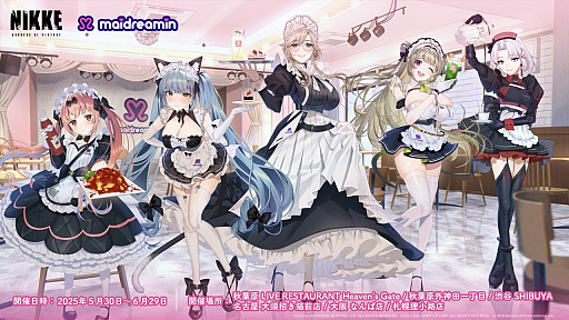 画像ギャラリー No.038のサムネイル画像 / 「勝利の女神:NIKKE」2.5周年記念生放送まとめ。新ニケ“リトルマーメイド”を中心とするイベントを配信。「Stellar Blade」とのコラボも