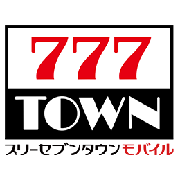 #002Υͥ/777TOWN mobileסٱȤ510ޤǤ˿Ͽ򤹤̵֤30֤˱Ĺ