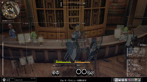 画像ギャラリー No.040のサムネイル画像 / 新作アクションRPG「BLUE PROTOCOL」CATをプレイ。アニメ調で描かれた美しく広大な世界は“α”らしからぬ完成度で期待が持てる作品だ