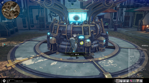 画像ギャラリー No.076のサムネイル画像 / 新作アクションRPG「BLUE PROTOCOL」CATをプレイ。アニメ調で描かれた美しく広大な世界は“α”らしからぬ完成度で期待が持てる作品だ