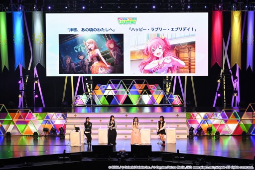 画像ギャラリー No.010のサムネイル画像 / 5年間の感謝を! 過去最多曲数のライブパートは圧巻! 「プロジェクトセカイ 5th Anniversary 感謝祭」初日レポート