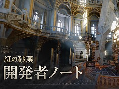 「紅の砂漠」,4〜6月のアップデート計画を公開。ボス再戦や難度設定,新規ペットなどの新コンテンツを順次実装